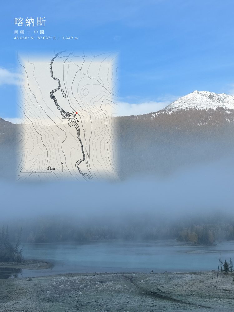 喀納斯晨霧中的雪山與湖，疊著墨線範本的地圖