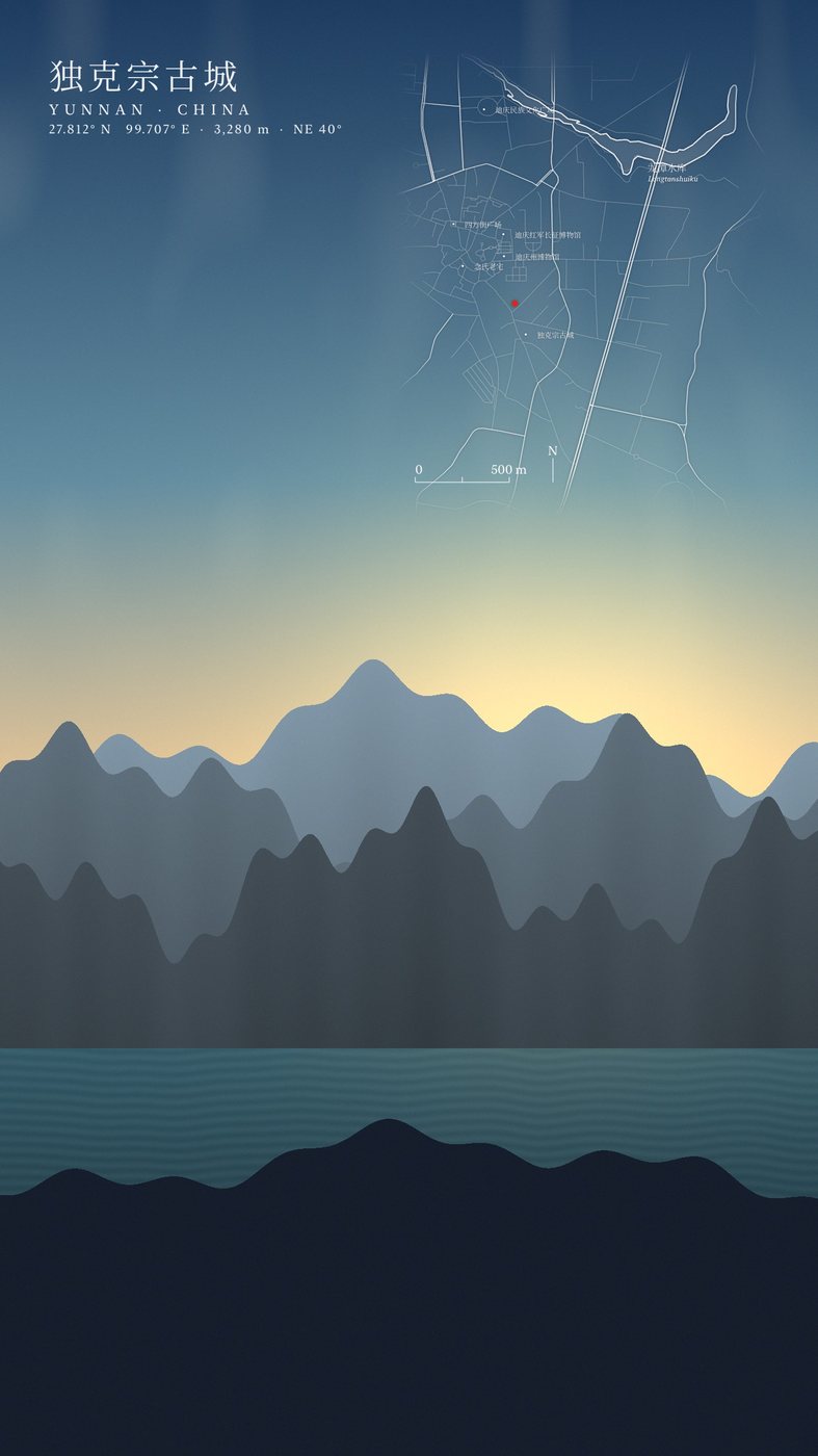 青蓝色的山景,叠上经典模板的香格里拉地图